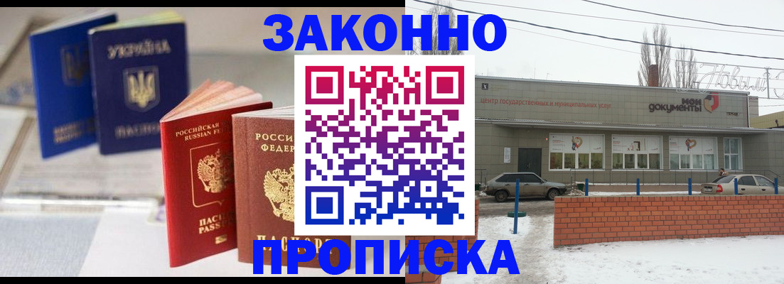 регистрация в Муроме