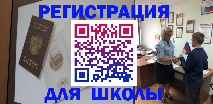 прописка в квартире в Муроме