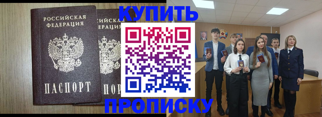 временная регистрация надежно в Муроме